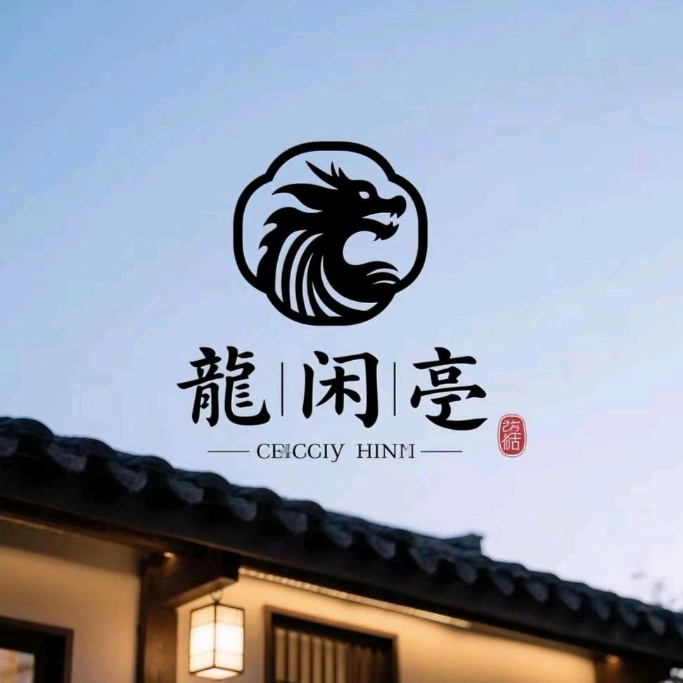 龙闲庭客栈丽江古城店