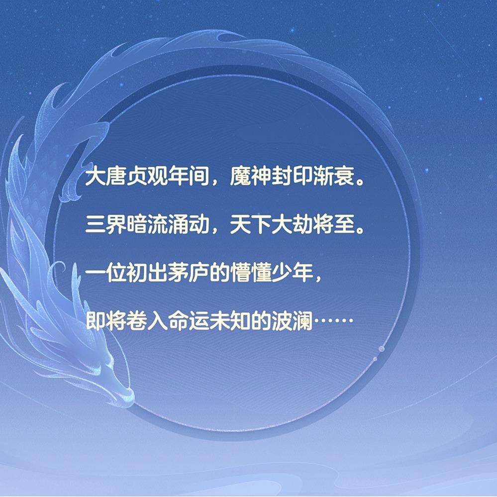 摸鱼直播号