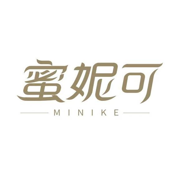 蜜妮可肌肤美学中心