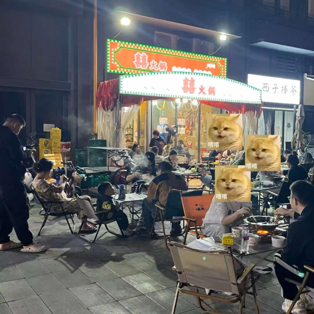 囍火锅.岁月友情