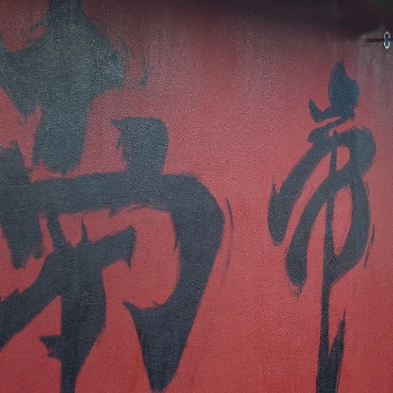 南帝台球竞技聚乐部