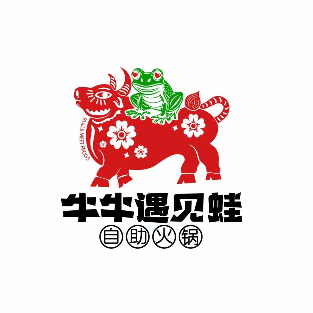 牛牛遇见蛙方店长