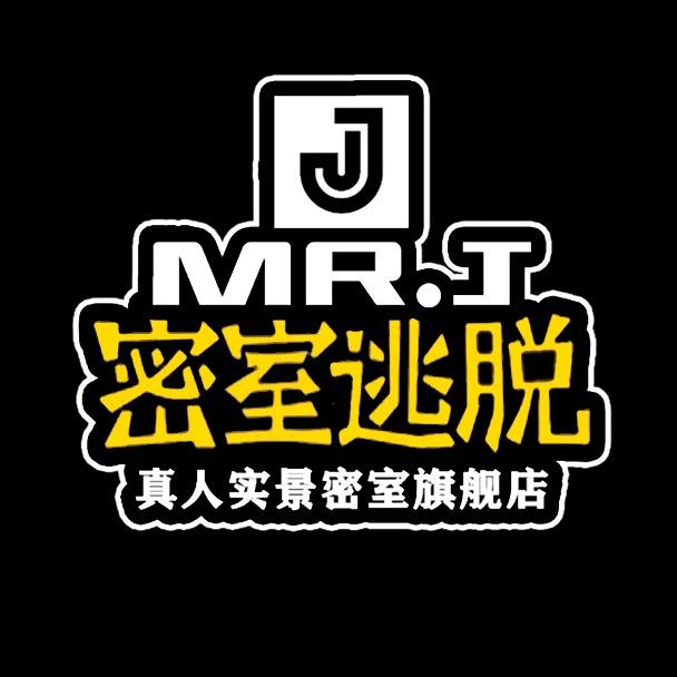 J先生密室逃脱（莆田万达店）
