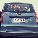 长沙聊聊二手车行
