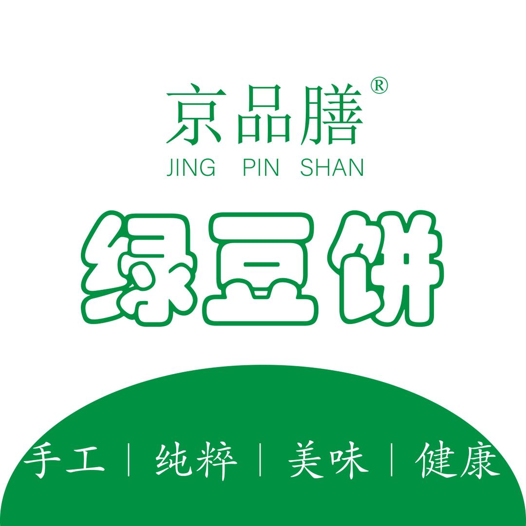 京品膳绿豆饼