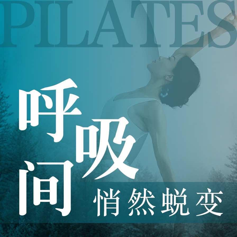 瑜美YOGA