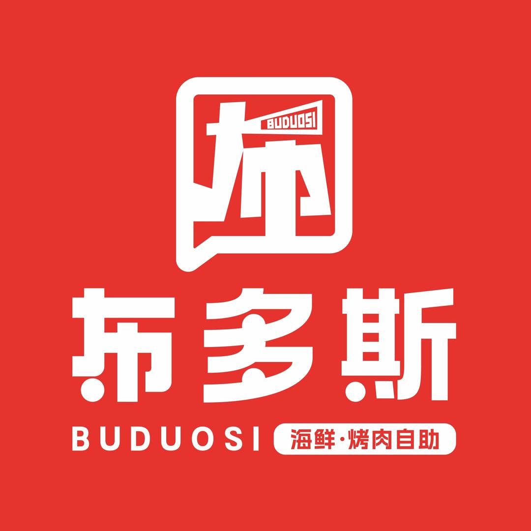 欣欣.布多斯湛江城广店
