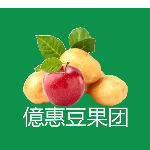 億惠批发(服务部)