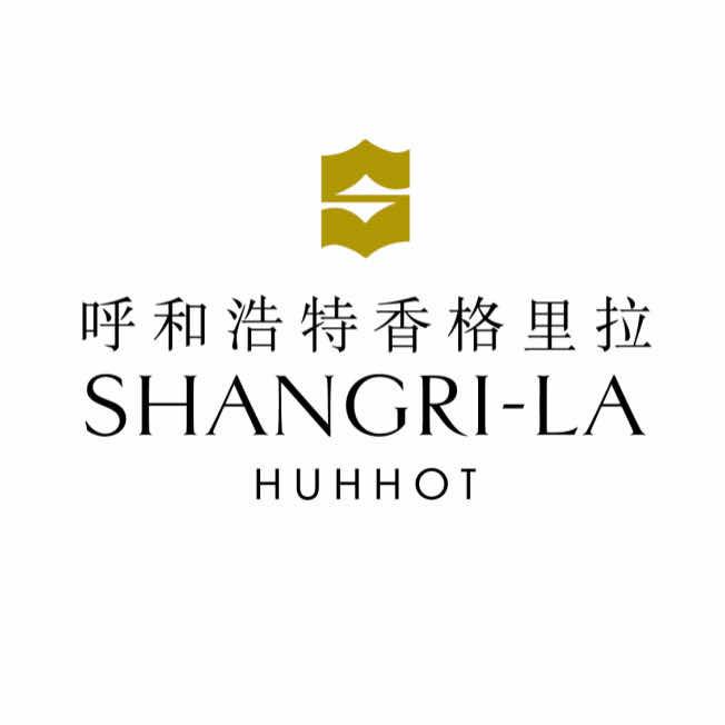 呼和浩特香格里拉