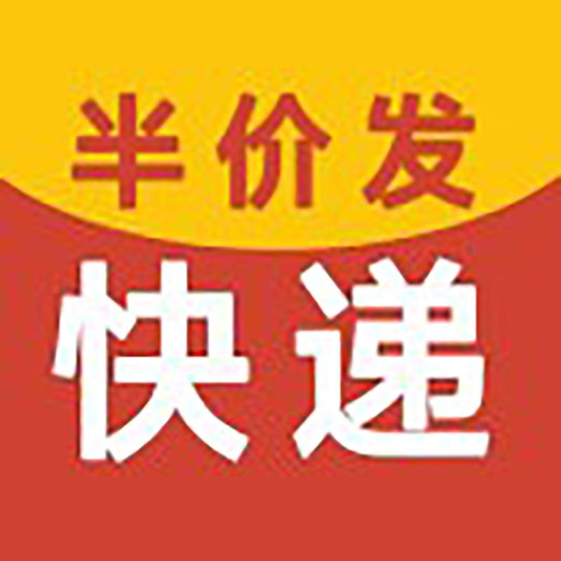 快递姐姐