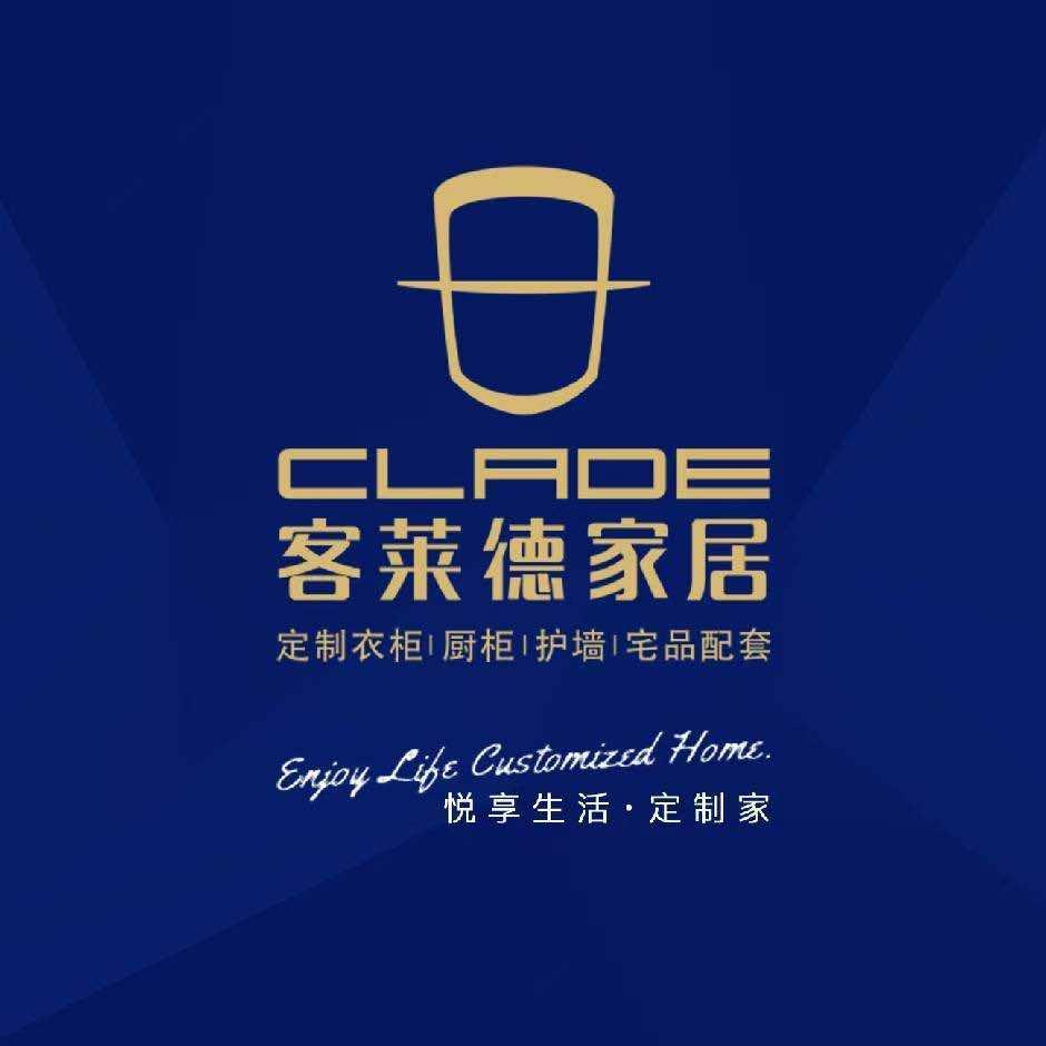 客莱德家居·全屋定制工厂官方号