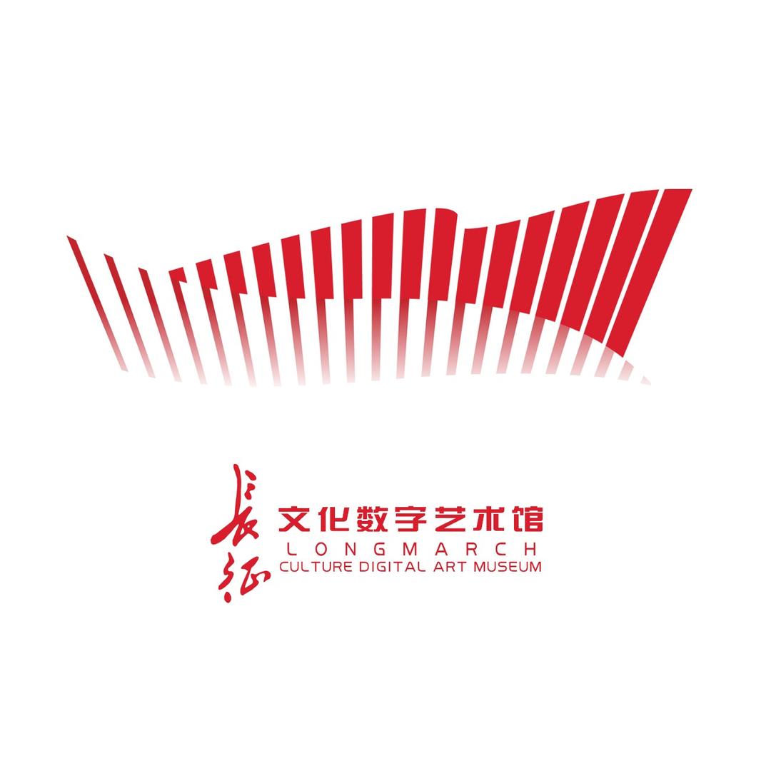 贵州长征文化数字艺术馆（红飘带）