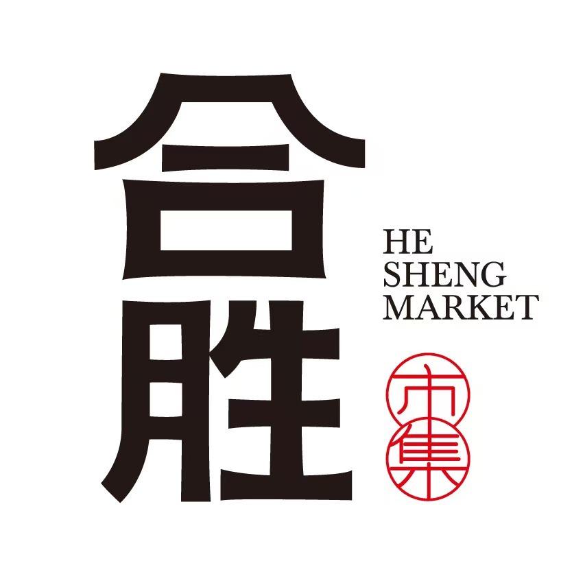 合胜好吃街小帆