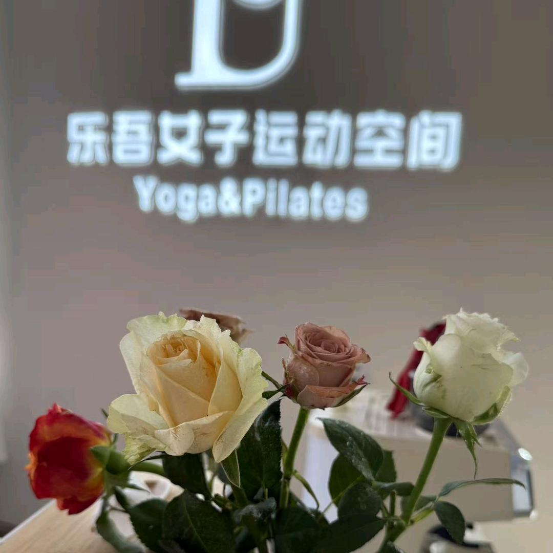 乐吾瑜伽普拉提美学馆Luna
