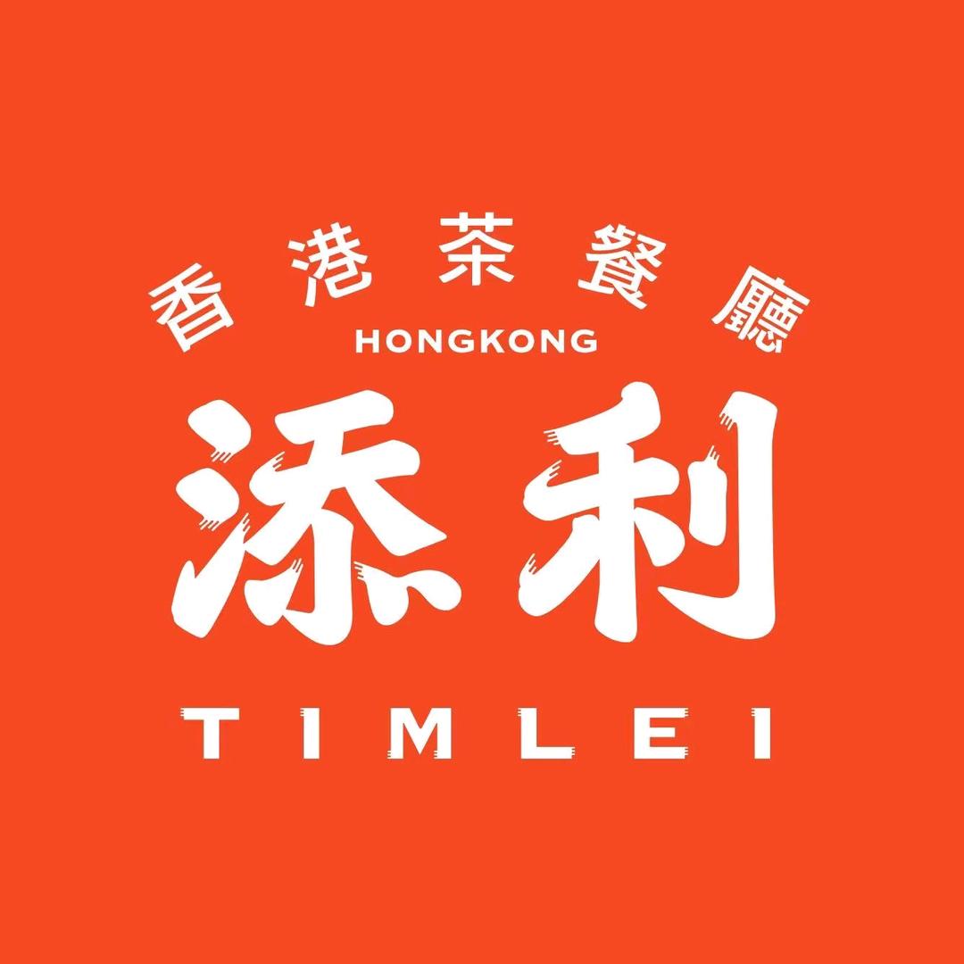 深圳新添利餐饮管理有限公司