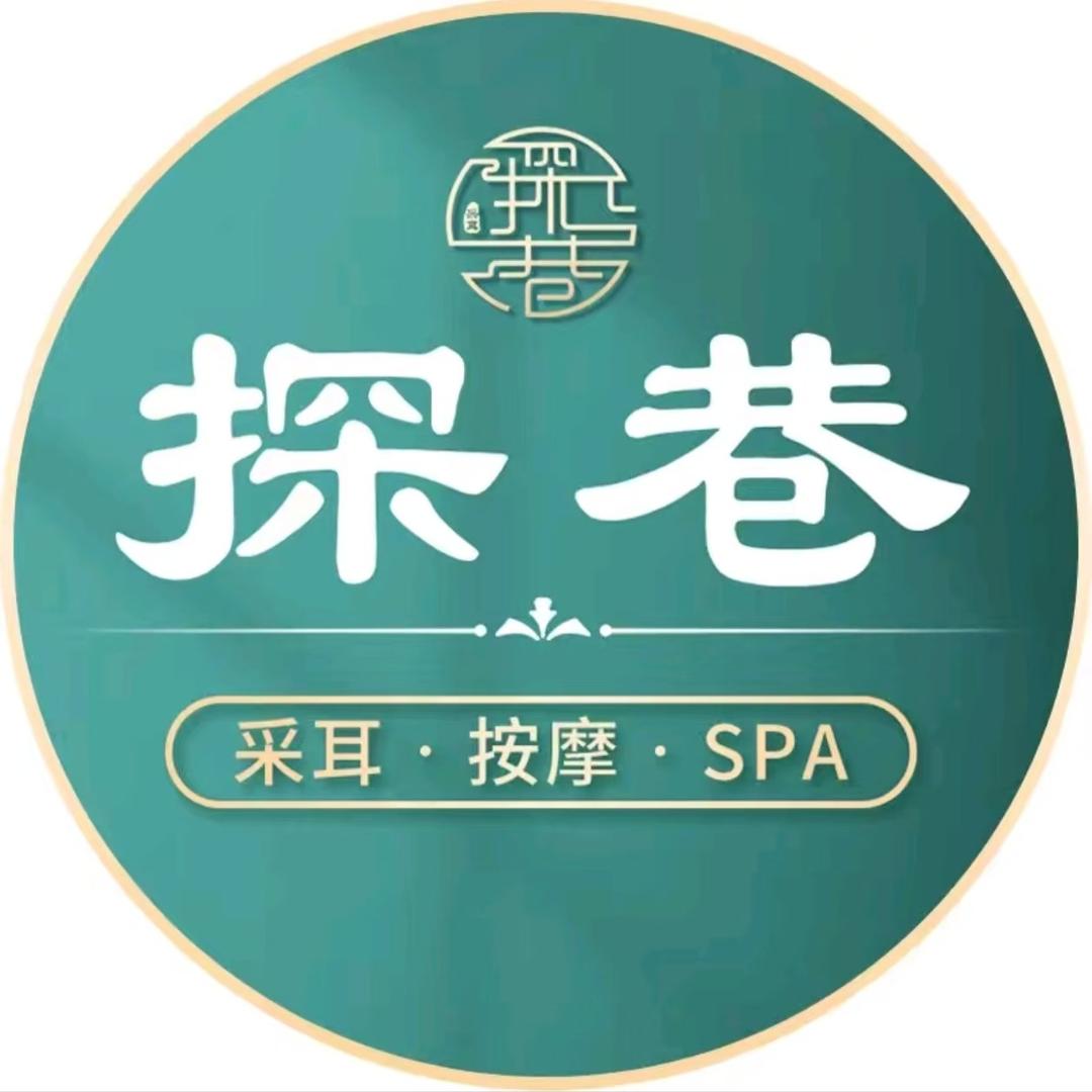 探巷采耳SPA馆(太阳城店)