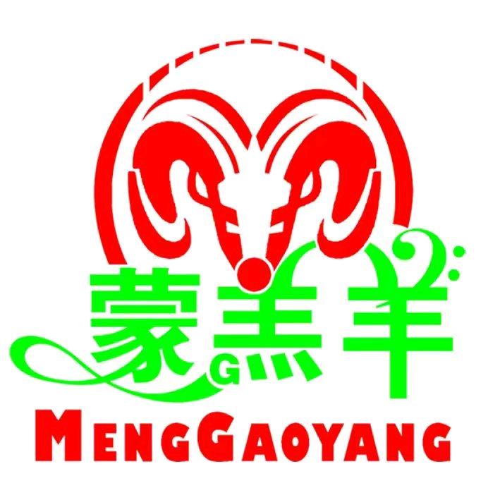 蒙羔羊炭烤羊腿(铁南店)