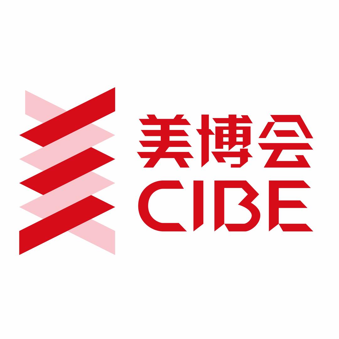 美博会