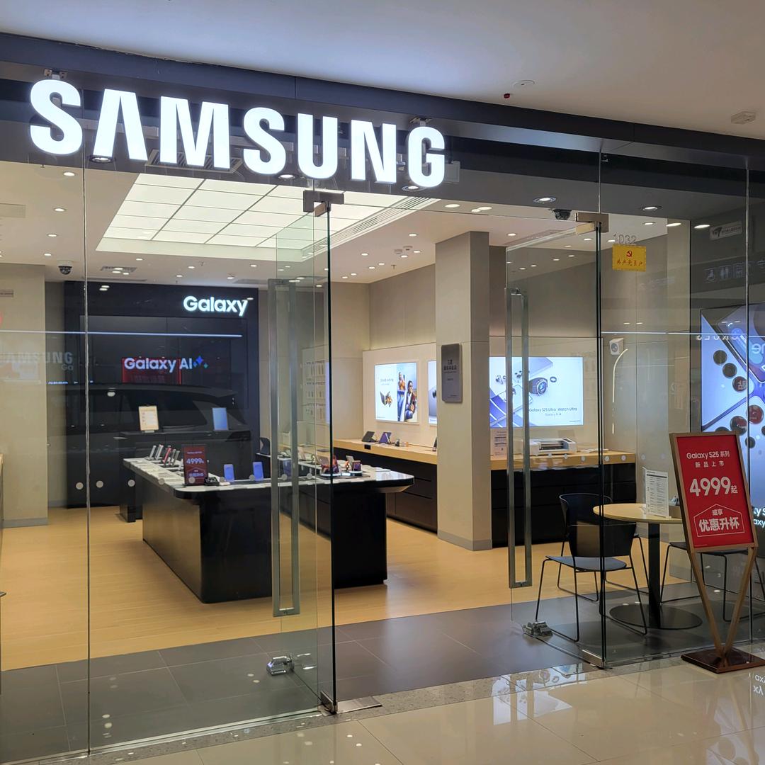 三星授权体验店（辛集万达店）