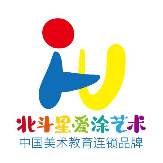北斗星爱涂艺术(知春路分部)专用号