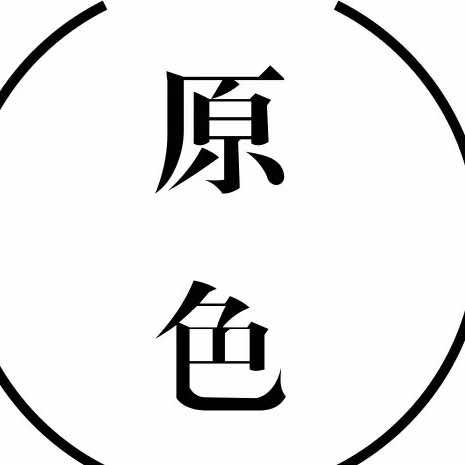 林州原色女装（休闲装）