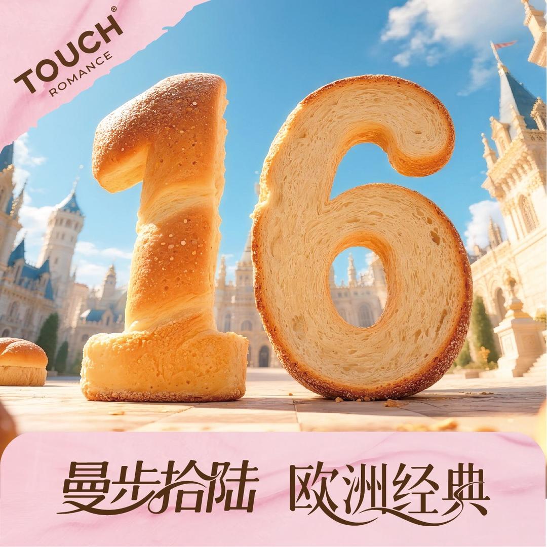 TOUCH泰奇官方