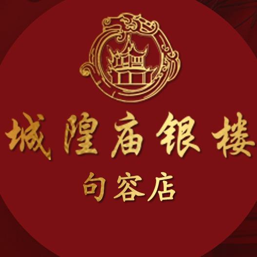 城隍庙银楼华阳名街店