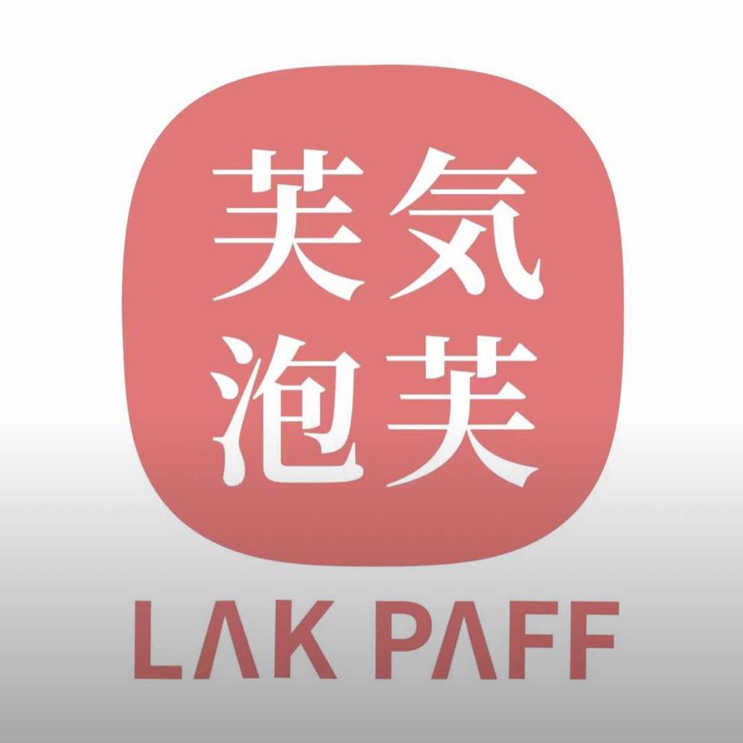 芙気泡芙（保利广场店）