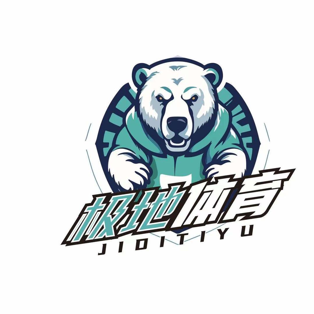 及第素质托管