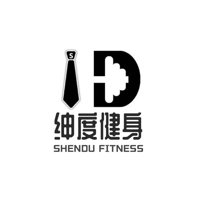 绅度健身私教中心