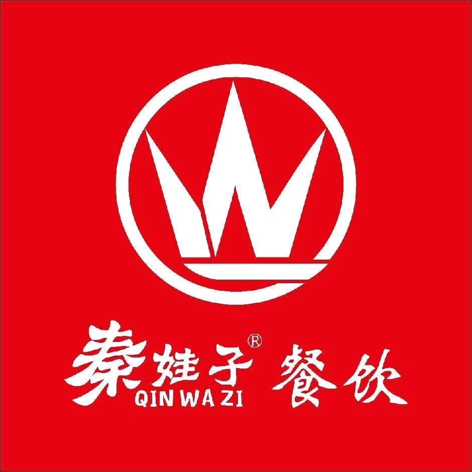 秦娃子.老板串串