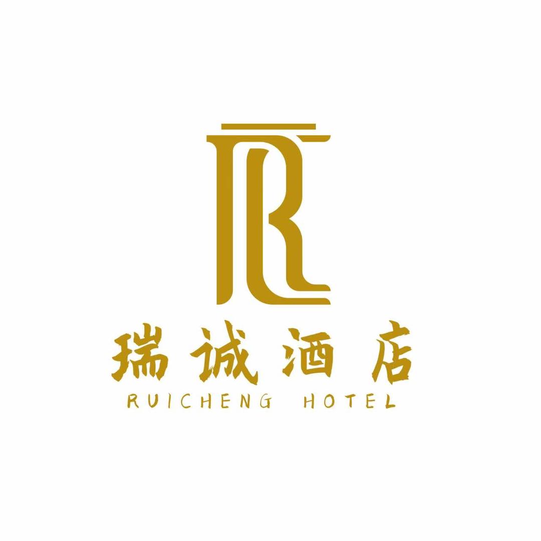 瑞诚酒店(武汉高铁站西广场欢乐谷店)