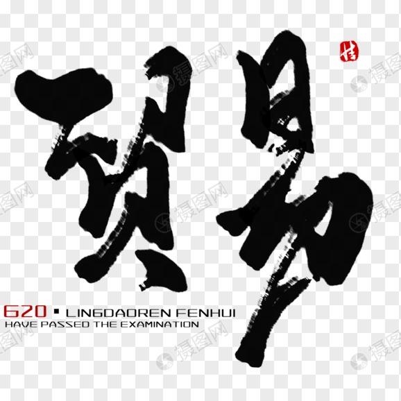 阖美(建设四路店)直播号