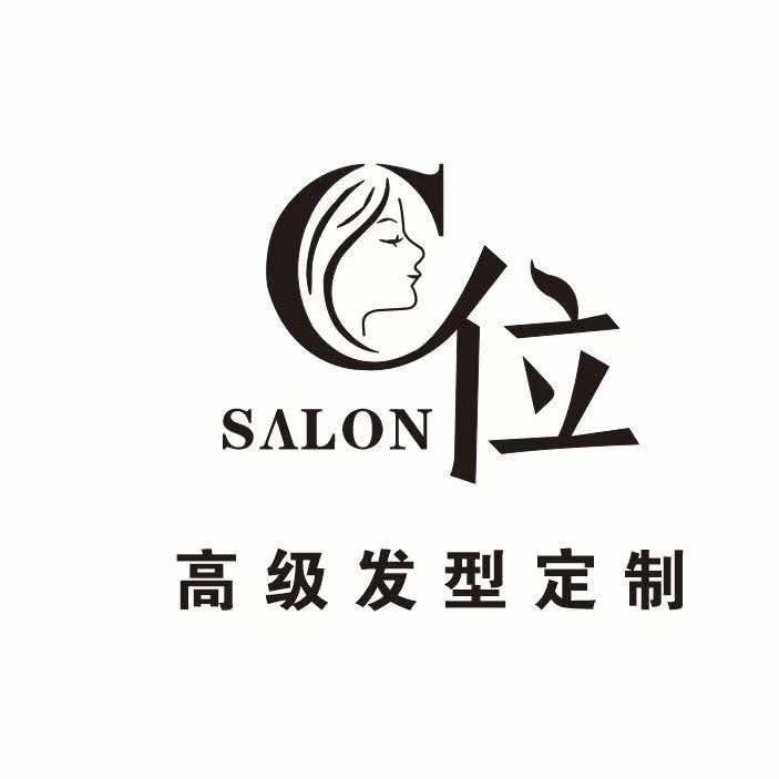 C位专业美容美发官方号