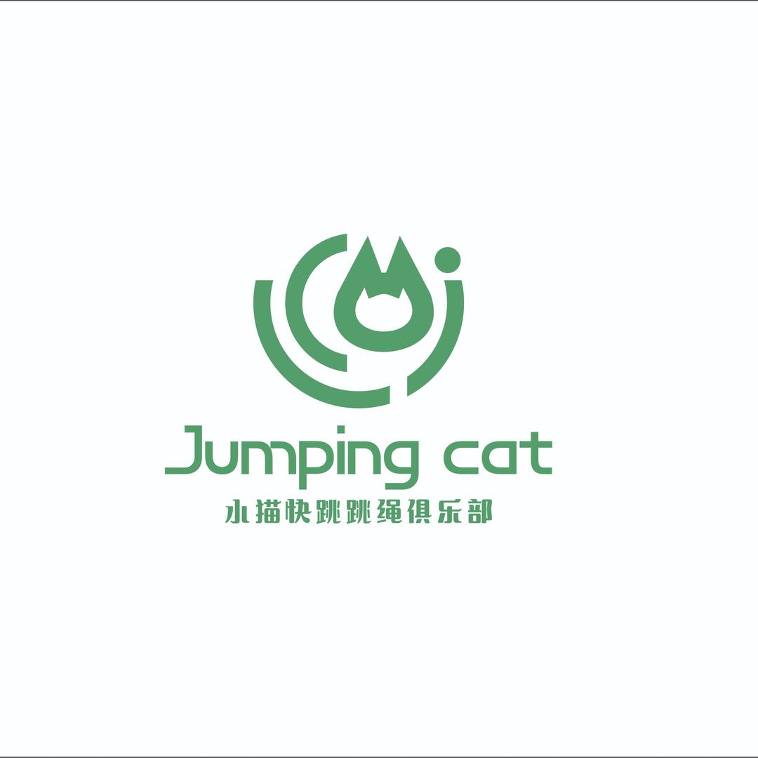 小猫快跳跳绳俱乐部福利号