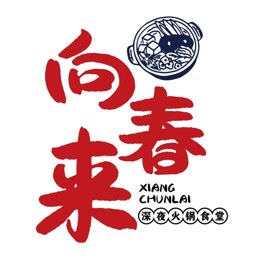 桥西区程三娘餐饮服务店