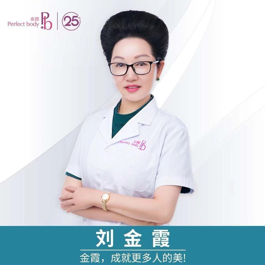 金霞美容店长可可