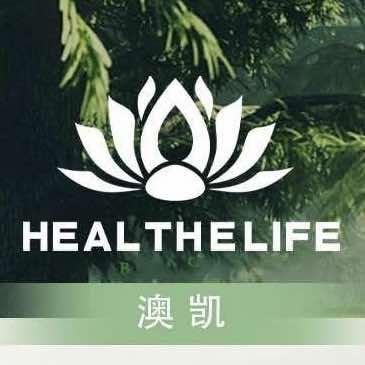 澳凯Heal Thelife心境馆官方号