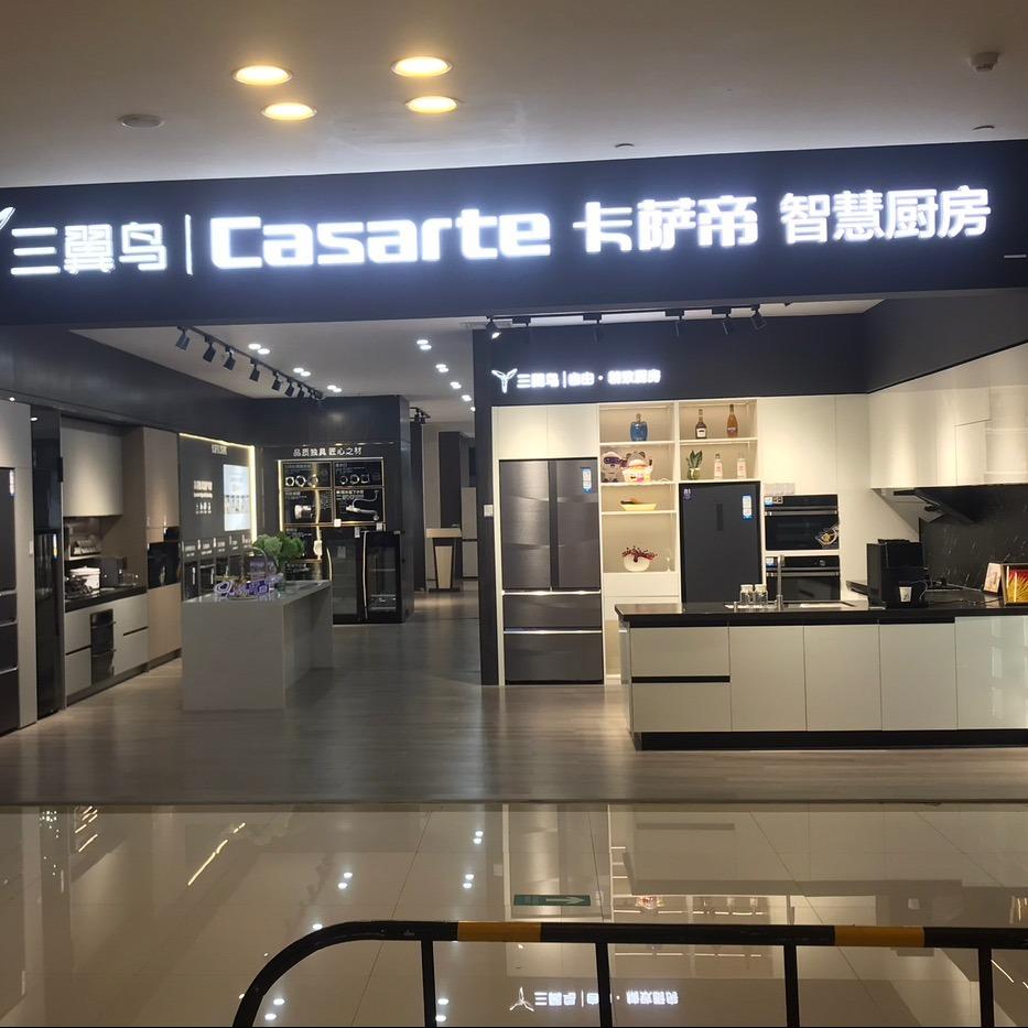 日月不是明