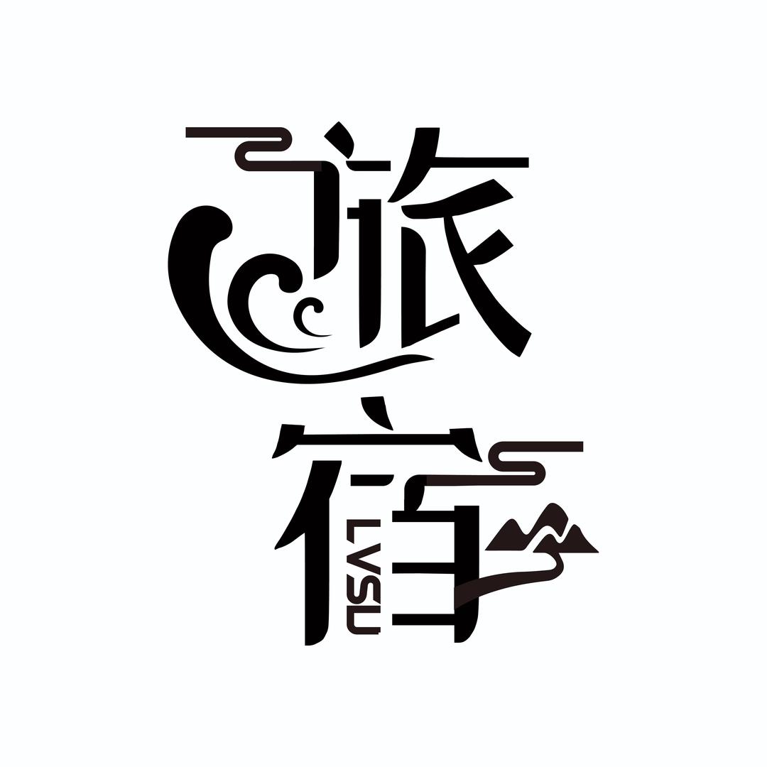 旅宿