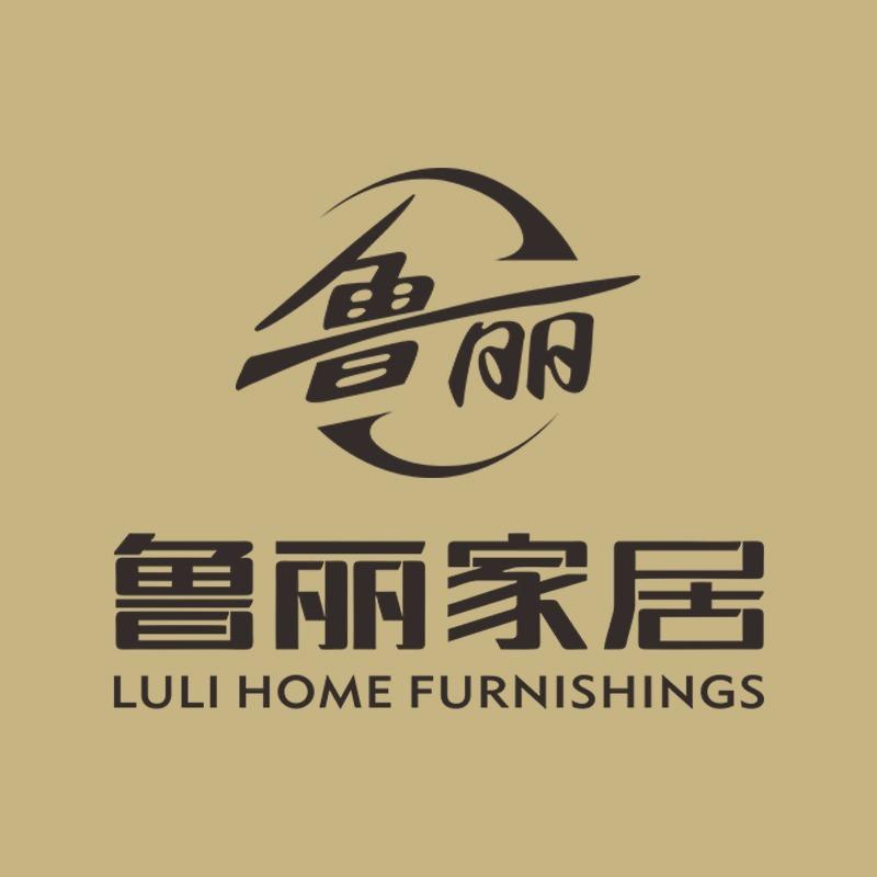 徐州鲁丽家居全屋定制（老胡）