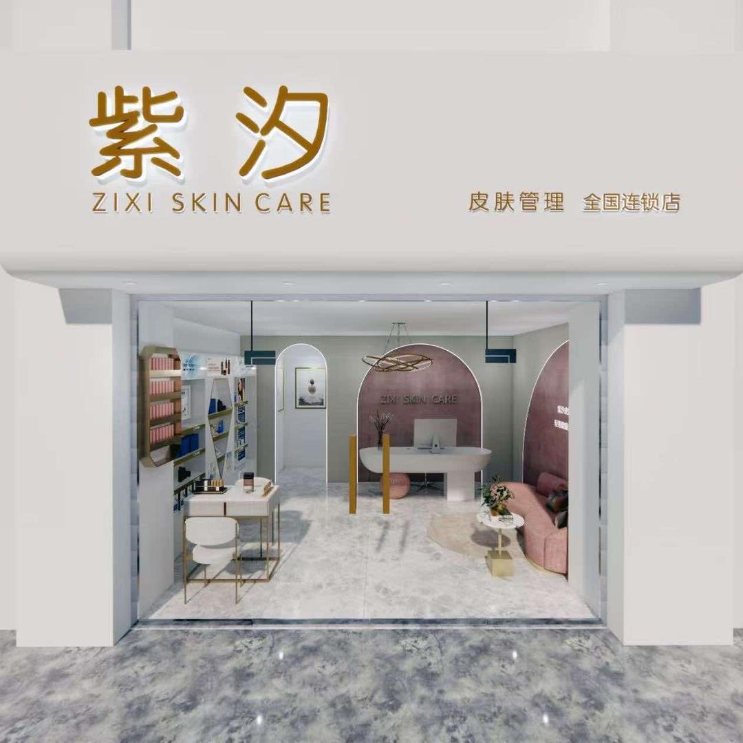 紫汐皮肤管理碧桂园凤凰城店刘云