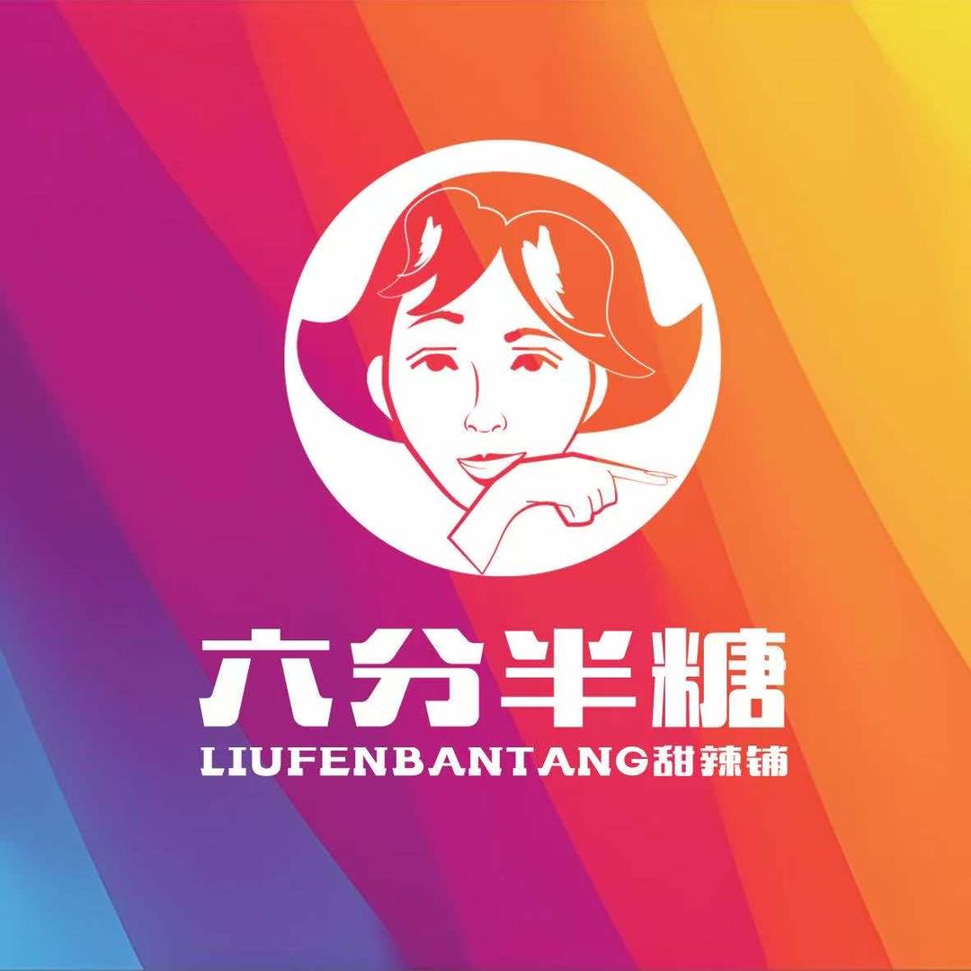 六分半糖（玉祁店）