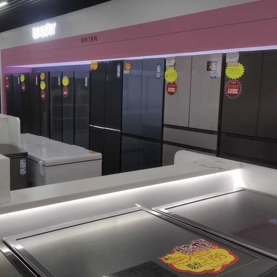 济南双龙电器有限公司