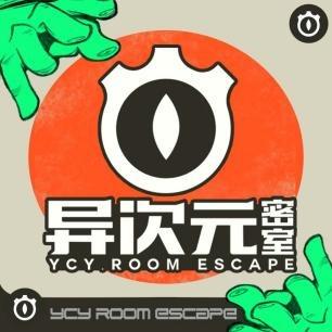 异次元密室·春熙茂业百货店