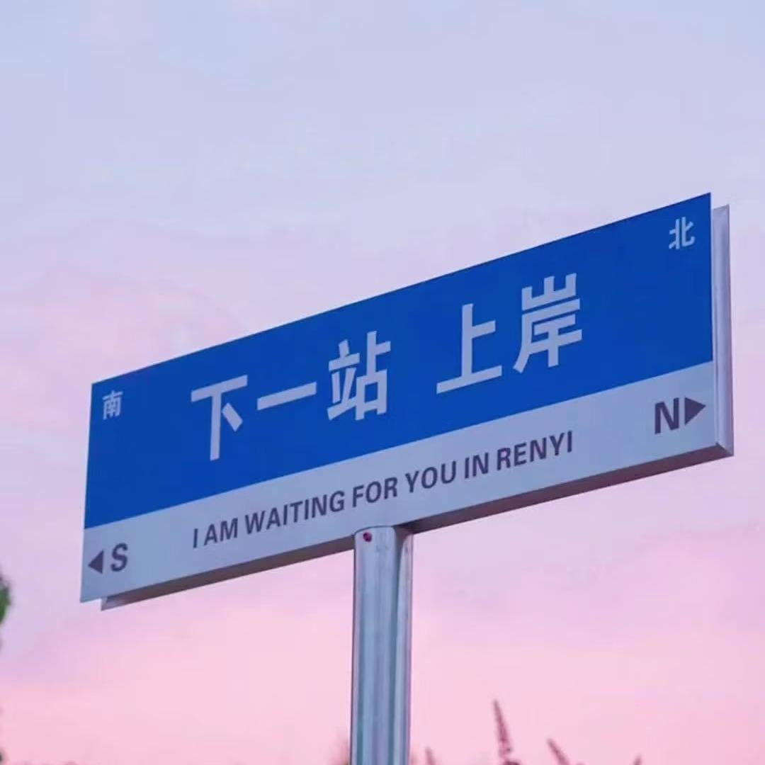 易捷(大新)宠粉号