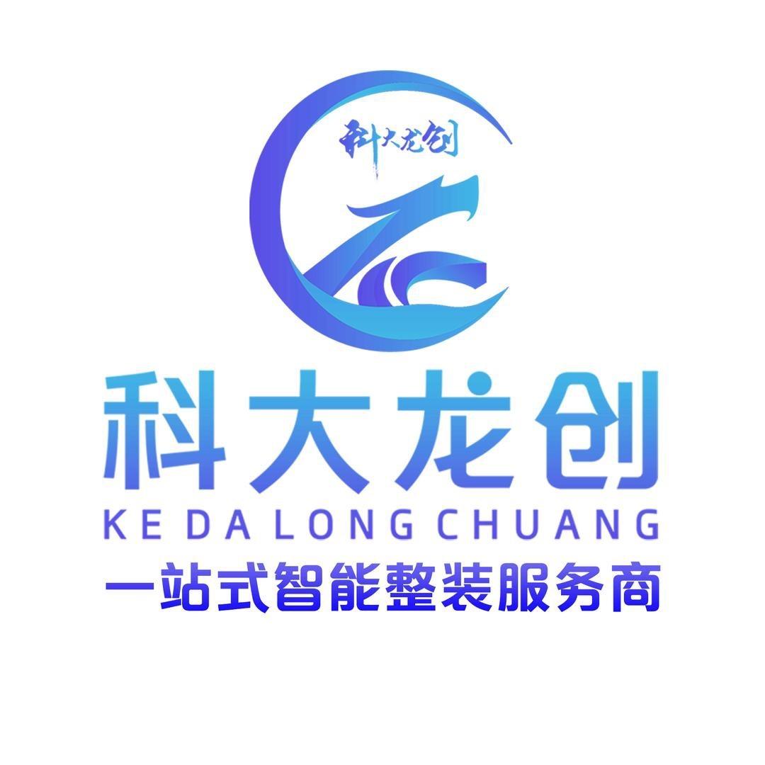 科大龙创智能家居体验馆