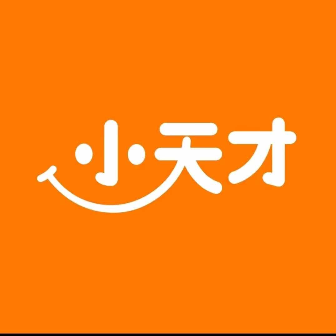 小天才(武昌万象城店)