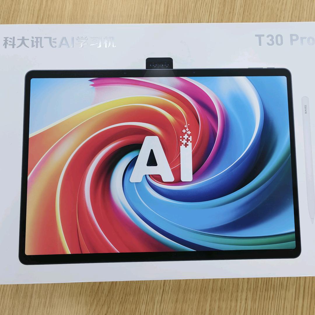 科大讯飞AI学习机随州万达小飞老师