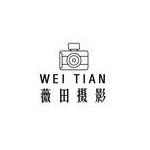 蓟州薇田婚礼